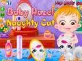 Jwèt Baby Hazel - vakabon chat  sou entènèt