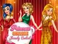 Jwèt Konkou bote Princess College  sou entènèt