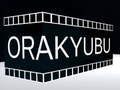 Jwèt Orakyubu sou entènèt