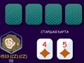 Jwèt Pokè (Heads Up)  sou entènèt