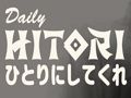 Jwèt Chak jou Hitori  sou entènèt