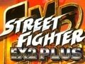 Jwèt Street avyon de gè Ex2 Plus sou entènèt