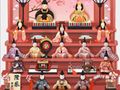 Jwèt Jounen tifi Japonè  sou entènèt