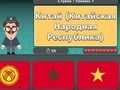 Jwèt Jewografi Mondyal: Drapo ak Kapital  sou entènèt