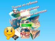 Jwèt Jigsaw Kib Jwèt kastèt Kolekte Foto ak Cute Puppies  sou entènèt