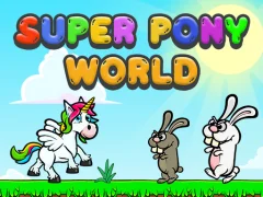 Jwèt Super Pony World sou entènèt