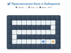 Jwèt Cat Maze Adventure sou entènèt