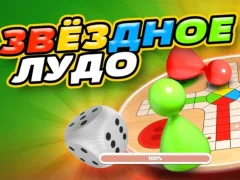 Jwèt Ludo Star sou entènèt