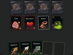 Jwèt Atak Dungeons sou entènèt