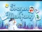 Jwèt Frozen Mahjong sou entènèt