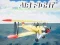 Jwèt Air Fight sou entènèt