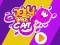 Jwèt Jelly Space Cat sou entènèt