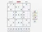 Jwèt Sudoku Expert sou entènèt