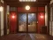 Jwèt Sakura Falling Hot Spring Inn sou entènèt