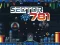 Jwèt Sector 781 sou entènèt