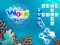 Jwèt Word Ocean sou entènèt