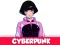 Jwèt Cyberpunk sou entènèt