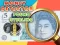 Jwèt Money Detector Pound Sterling sou entènèt