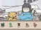 Jwèt Hidden Cats Detective Agency sou entènèt