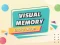 Jwèt Visual Memory Drag Drop sou entènèt