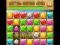 Jwèt Diamond Match sou entènèt