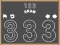 Jwèt 123 Draw sou entènèt
