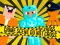 Jwèt Noob vs Pro vs Stickman Jailbreak sou entènèt