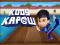Jwèt Kodi Kapow Kapower Through sou entènèt