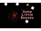 Jwèt Some Little Bosses sou entènèt