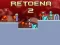 Jwèt Retoena 2 sou entènèt