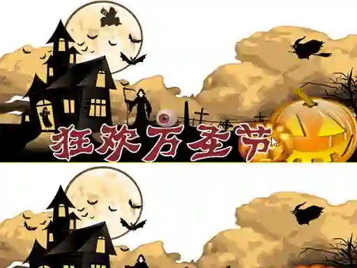 Jwèt Halloween 2019 Differences sou entènèt