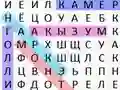 Jwèt Word Search Classic sou entènèt