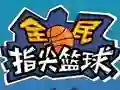 Jwèt Flick 2 Dunk sou entènèt