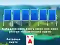 Jwèt 2024 Tripeaks Solitaire sou entènèt