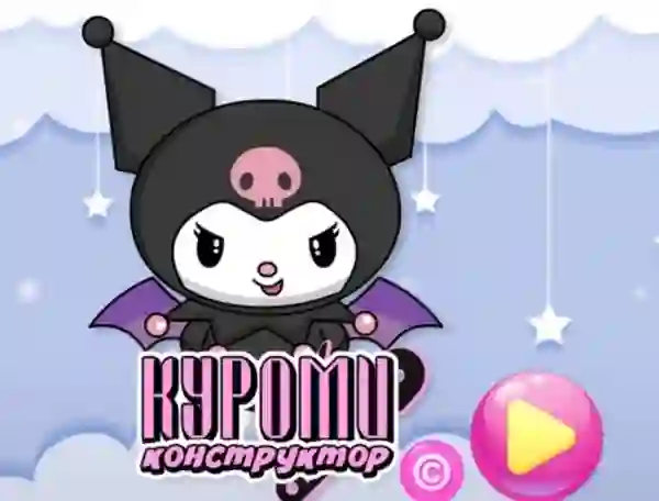 Jwèt Kuromi Maker sou entènèt