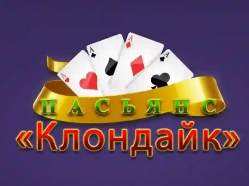 Jwèt Klondike Solitaire sou entènèt