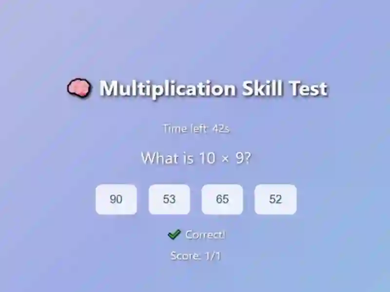 Jwèt Multiplication Skill Test sou entènèt