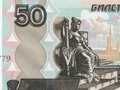 Jwèt Detektè lajan Ris Ruble  sou entènèt