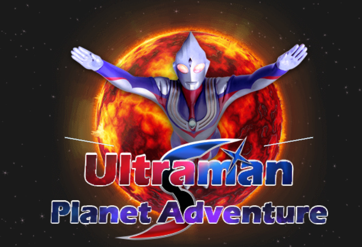 Jwèt Ultraman planèt avanti  sou entènèt