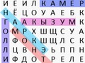 Jwèt Pawòl Search klasik  sou entènèt