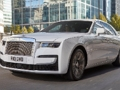 Jwèt Rolls-Royce glise Sentespri  sou entènèt