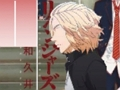 Jwèt Jwèt Anime Tokyo Revengers Piano Tiles  sou entènèt