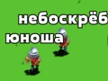 Jwèt Sou entènèt jwèt Tower Typer  sou entènèt