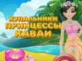 Jwèt Sou entènèt jwèt Princess Kawaii ben  sou entènèt