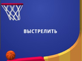 Jwèt Sou entènèt jwèt Flipper Dunk 3D  sou entènèt