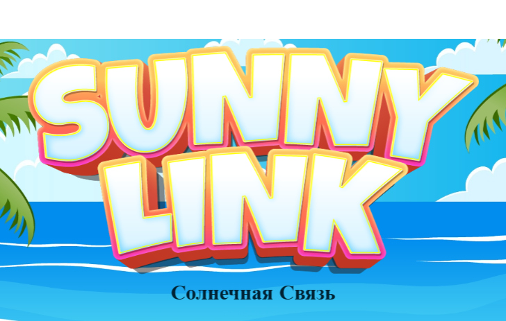 Jwèt Sunny Link sou entènèt