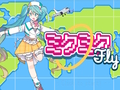 Jwèt Sou entènèt jwèt Miku Miku vole  sou entènèt