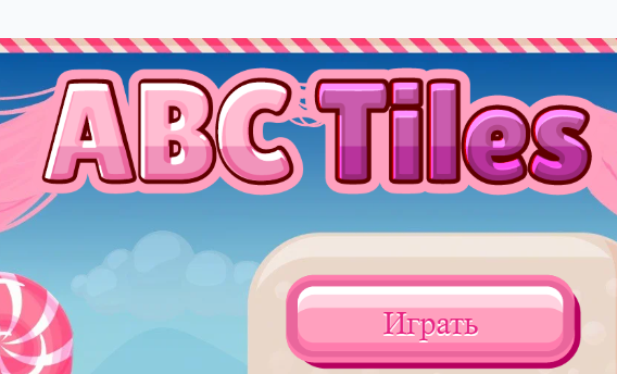 Jwèt ABC mozayik  sou entènèt