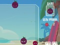 Jwèt Melon dlo Merge Saga  sou entènèt