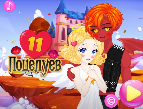 Jwèt 11 bo  sou entènèt